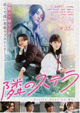 麦路人 郭富城 完整版 高清免费