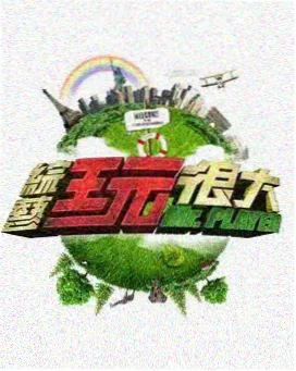 暗战 刘德华 刘青云 高清完整版
