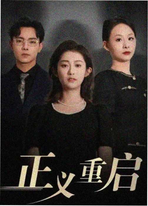 破局电影豆瓣评分 影评解析