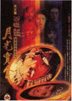 破局电影经典台词 王千源 郭富城